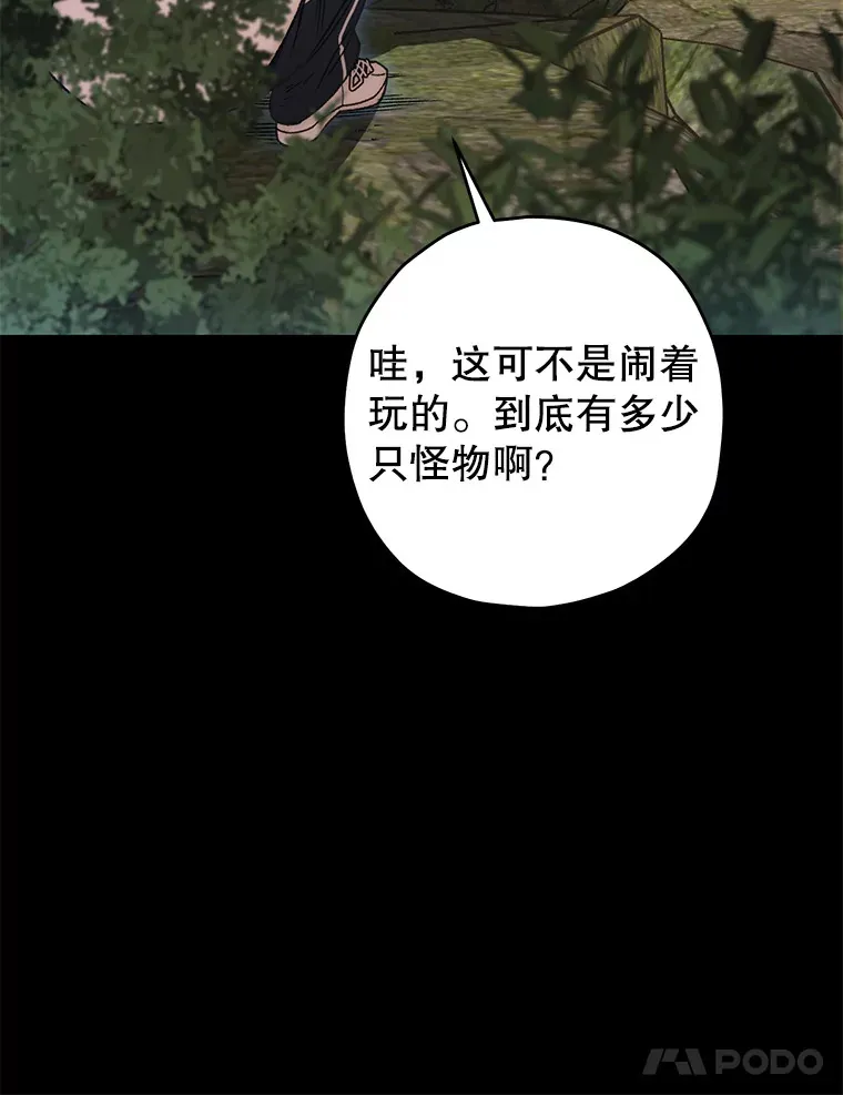 23.单打独斗30