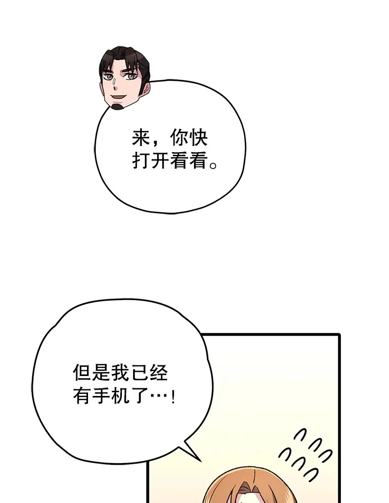 60.“鸿门宴”82