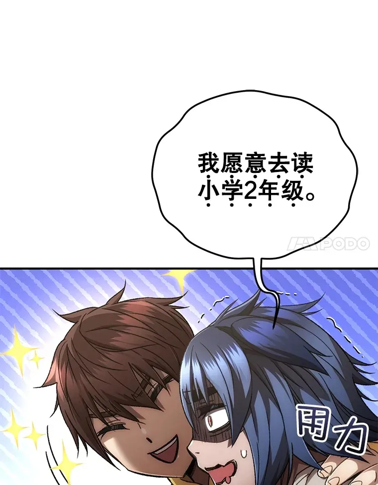 40.教训132