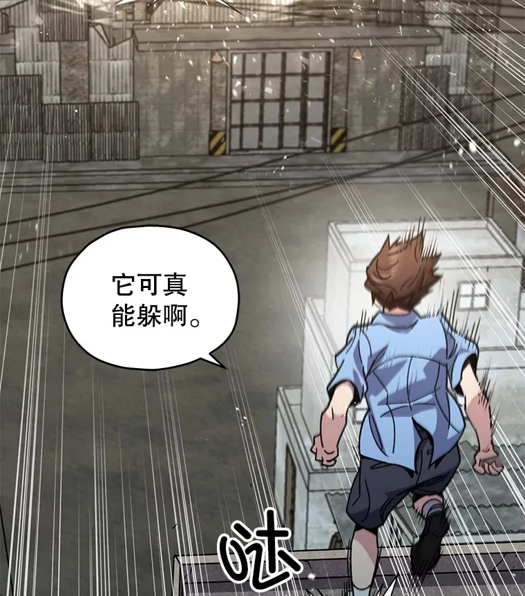 63.魔人？100