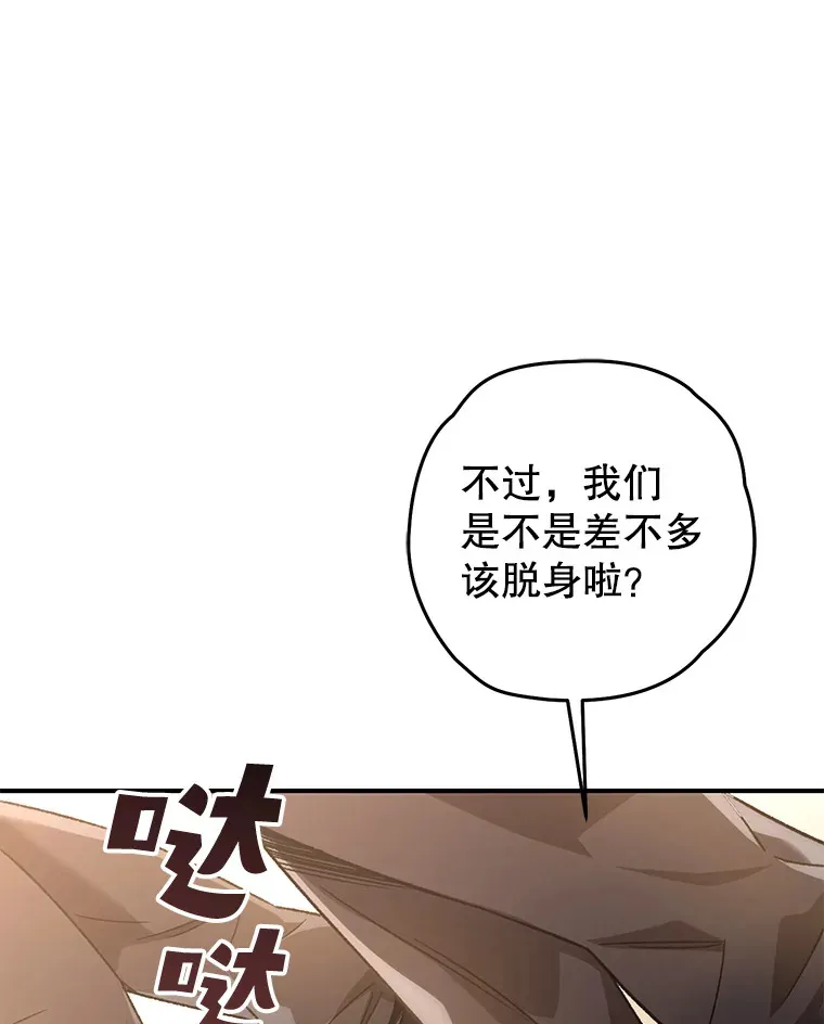 32.商场危机153