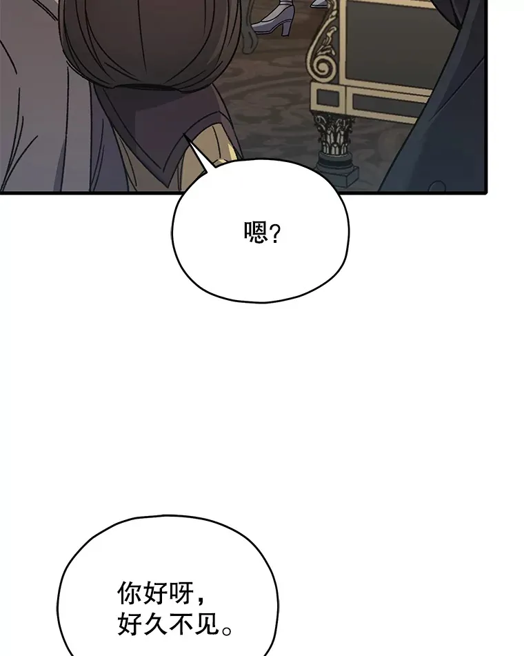 59.怪物的质问129