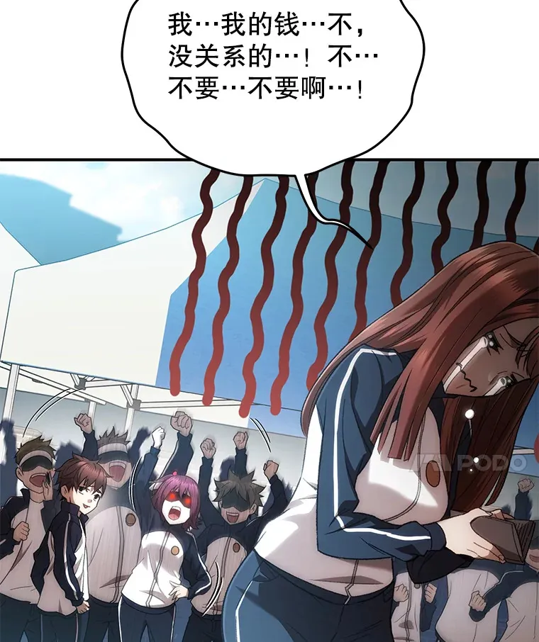29.运动会10