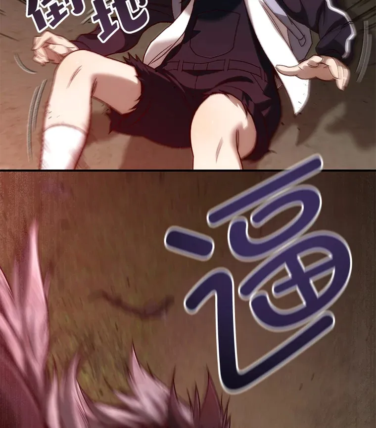 22.怪物群48