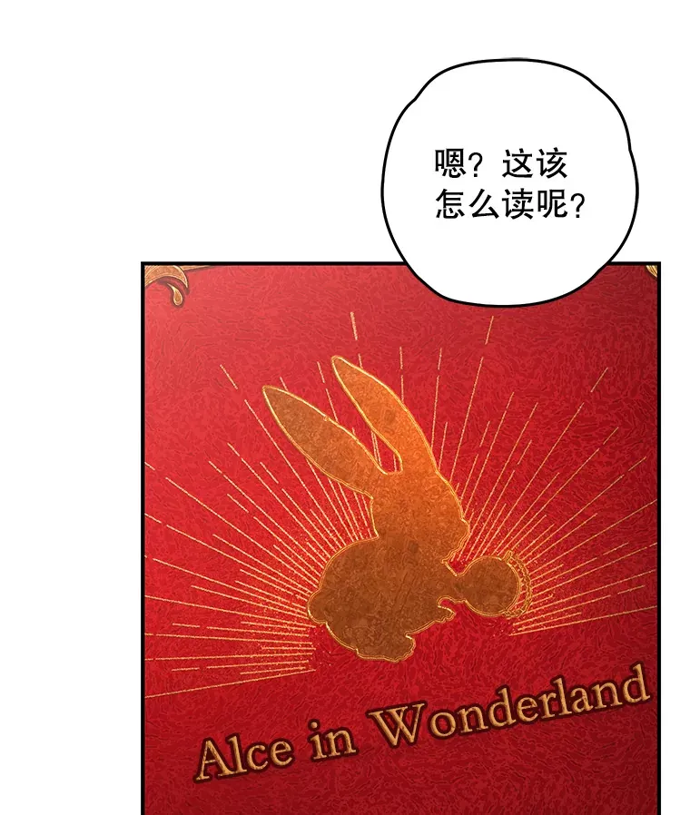 20.陌生的老爷爷93