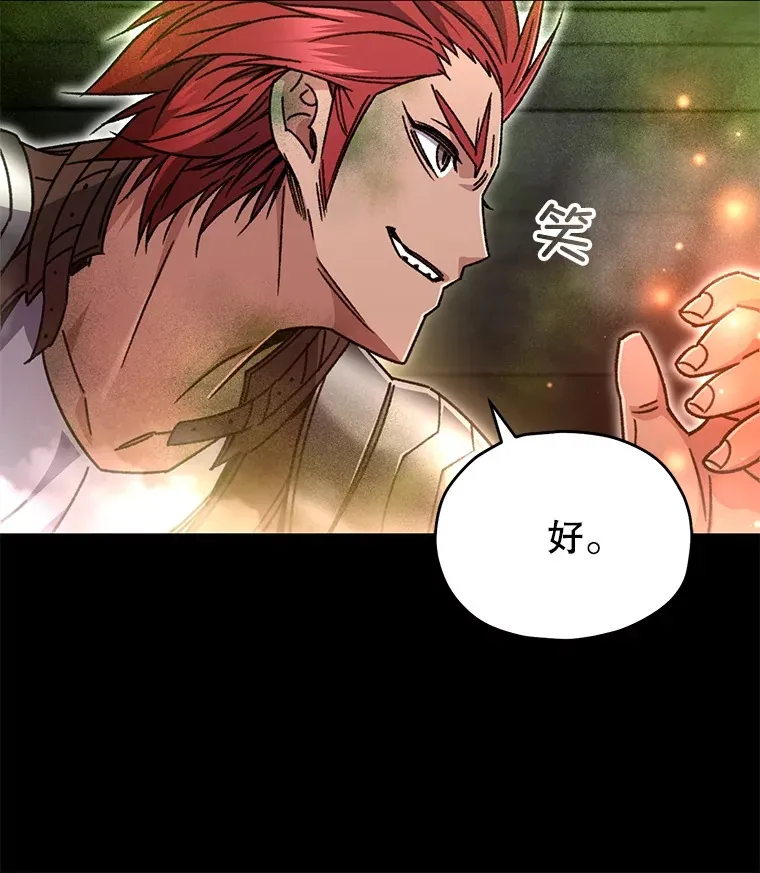 57.一场大战115