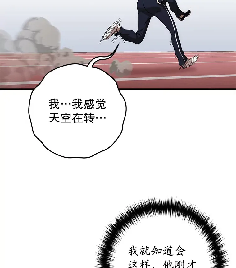 29.运动会35