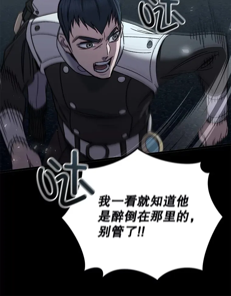 60.“鸿门宴”142
