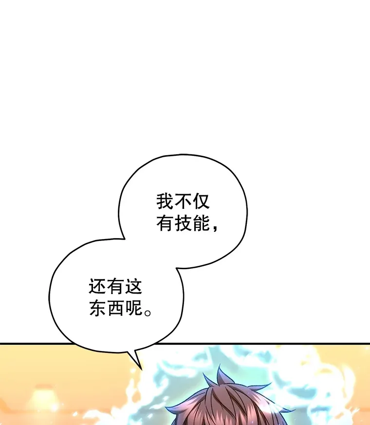48.战火升级67