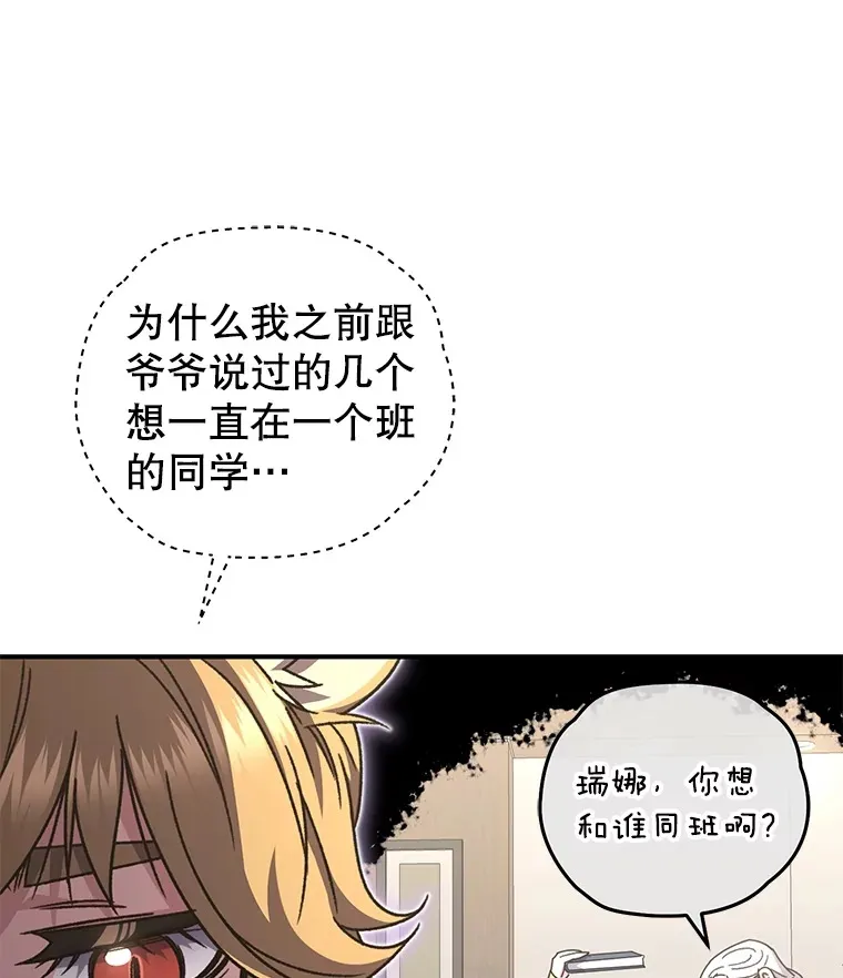 55.做我的种子选手8