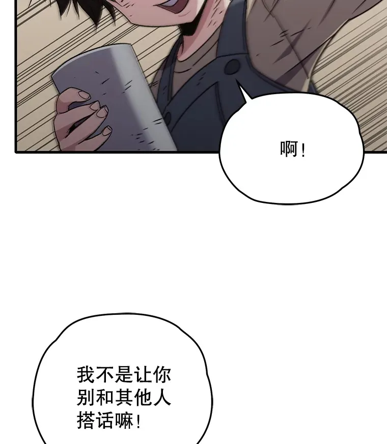 61.流浪儿童80