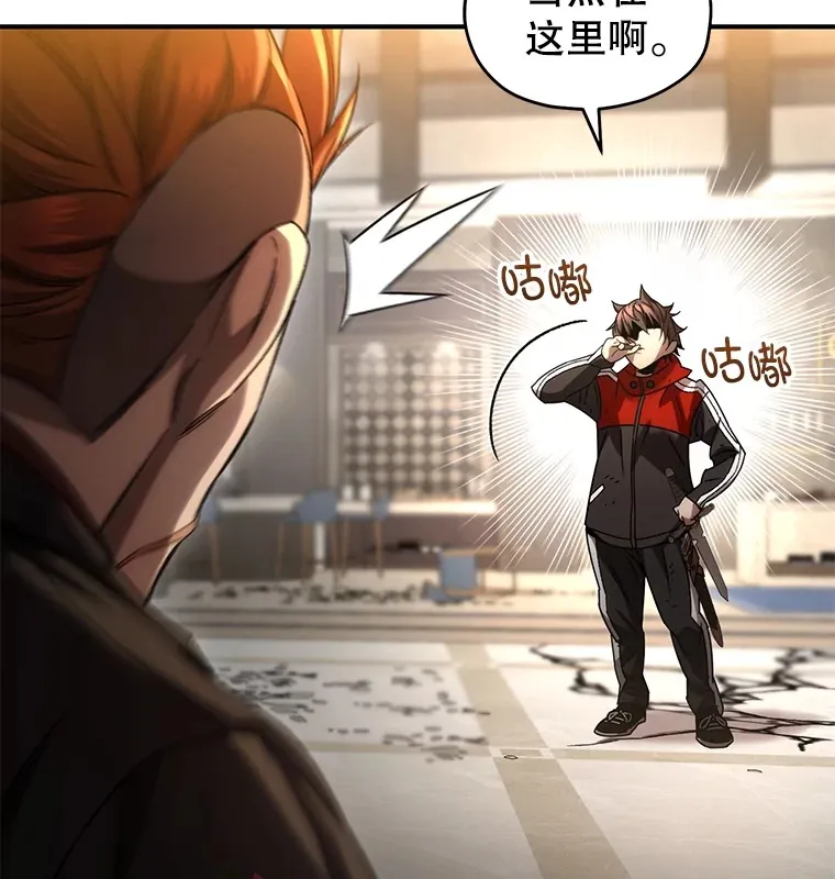 47.局势转变？37