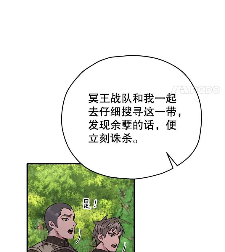 56.进入巢穴21