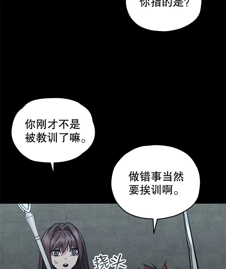 56.进入巢穴95