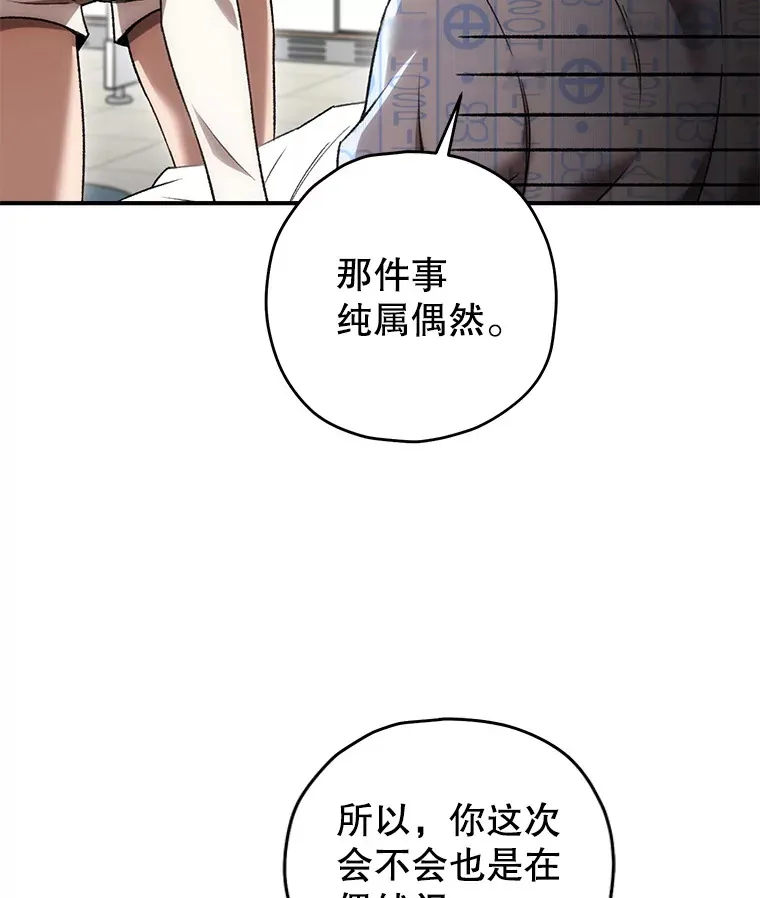 28.做交易7