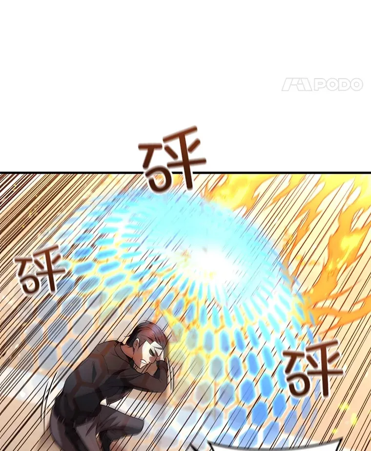 33.陷入绝境？121