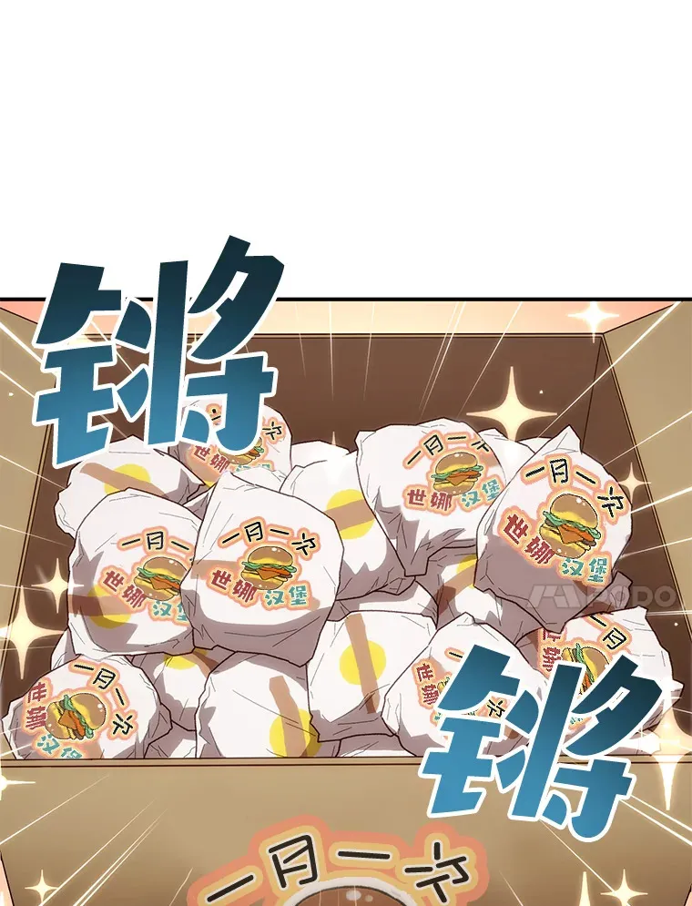 21.竞选班长37