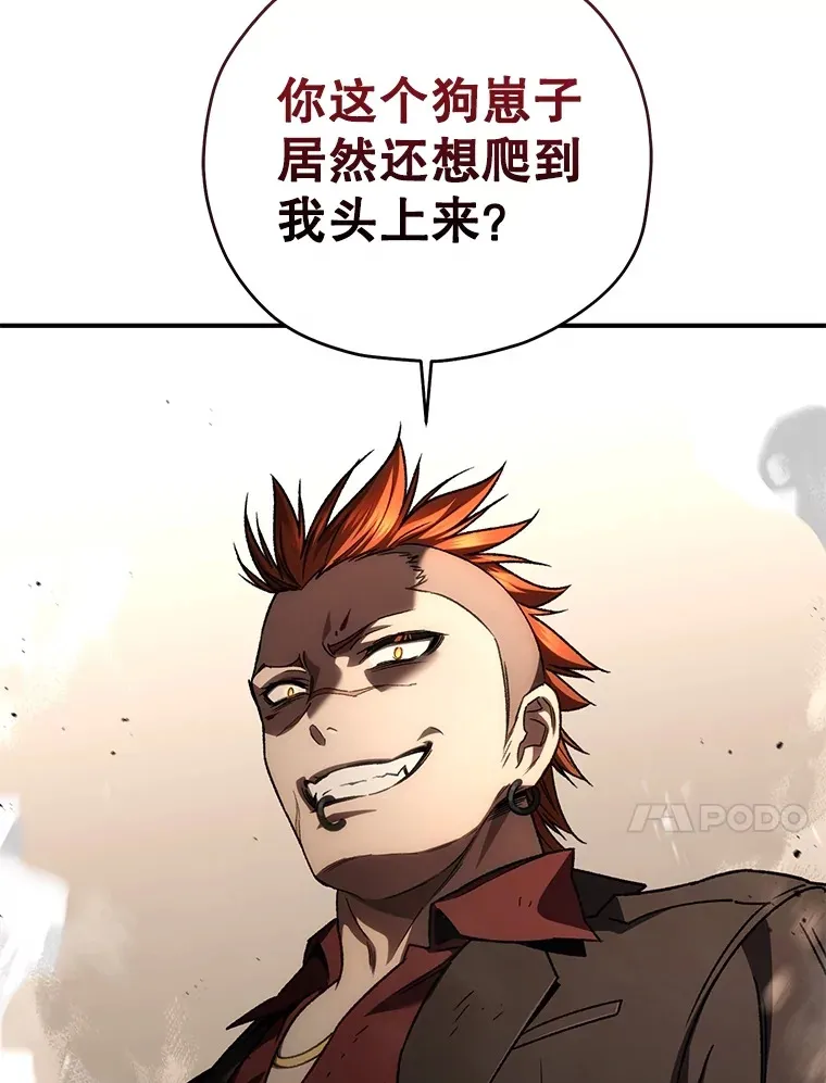 48.战火升级43