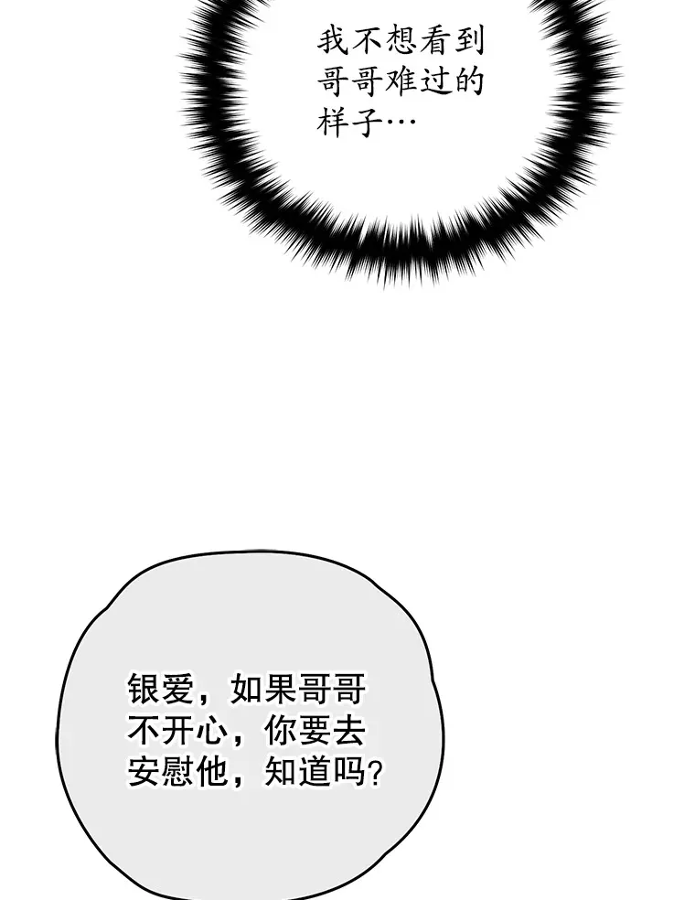 64.银河的笑容128