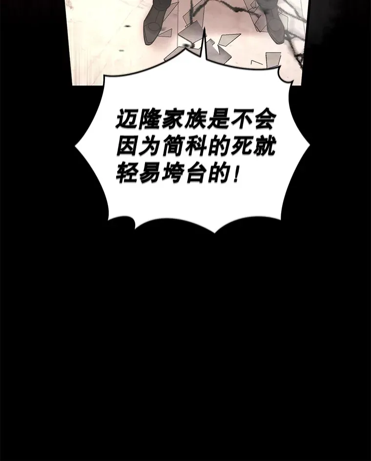 51.不会再离开了59