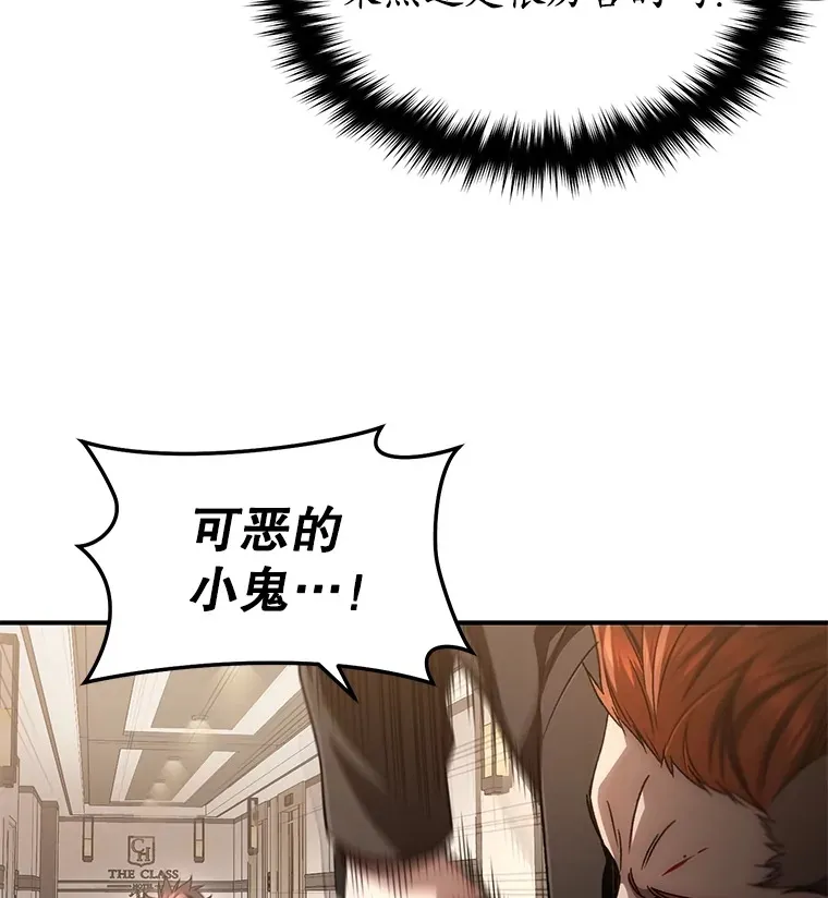46.狭路相逢69
