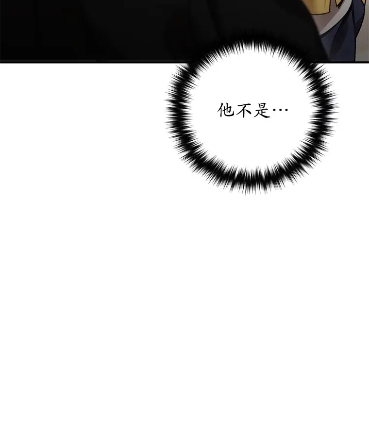 38.熟人？114