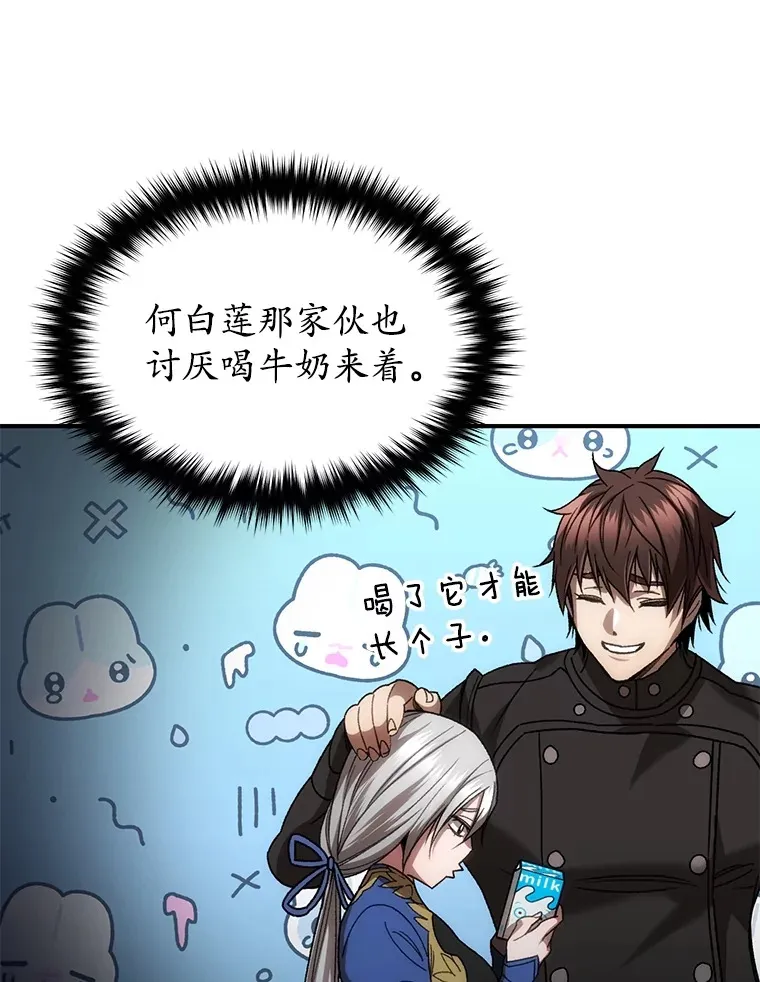 38.熟人？74