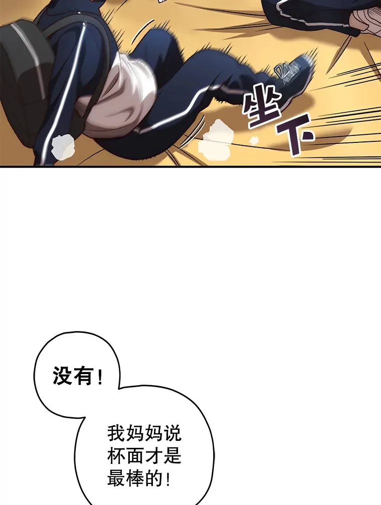 21.竞选班长98