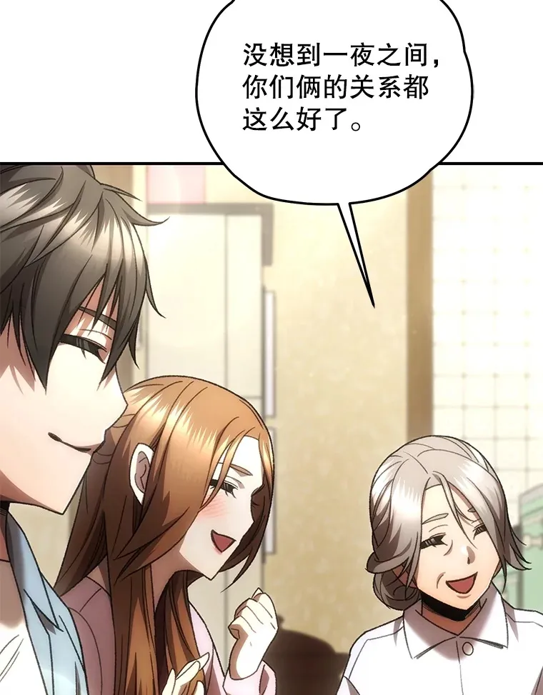 40.教训134