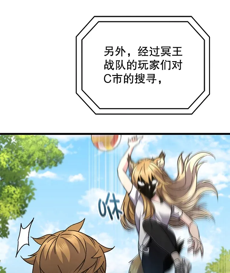58.幼年蜥蜴王4