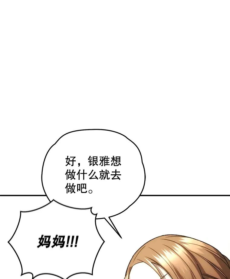 36.事件主谋101