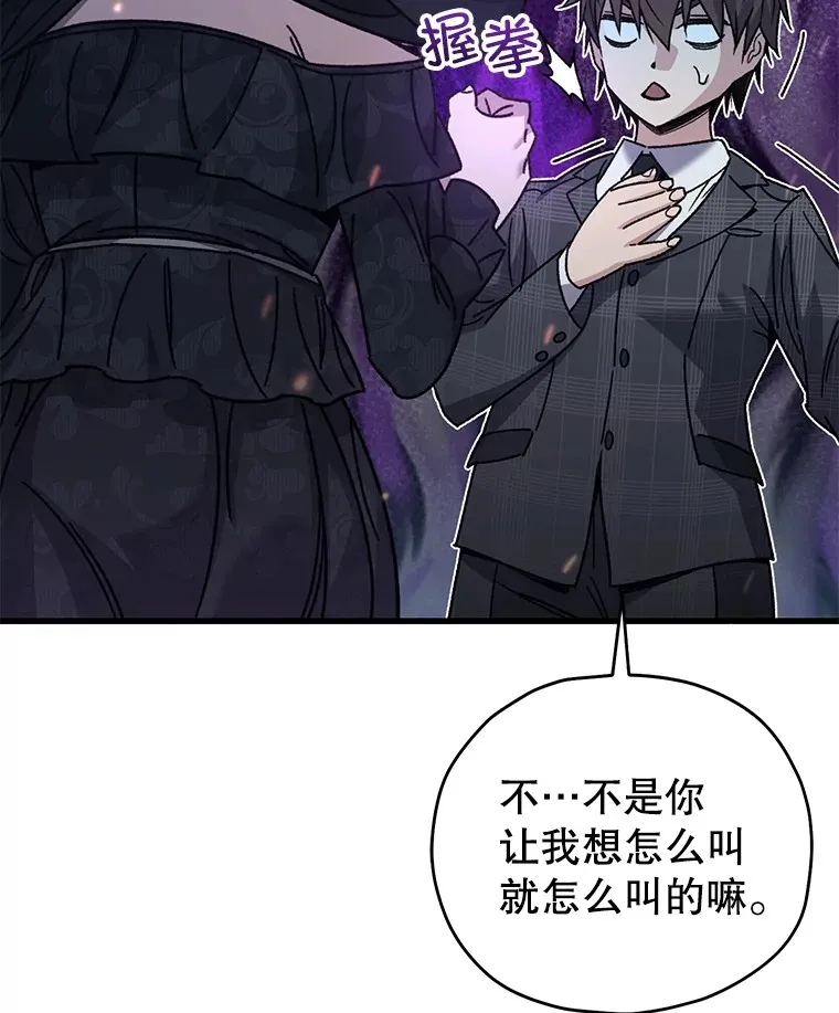 60.“鸿门宴”59