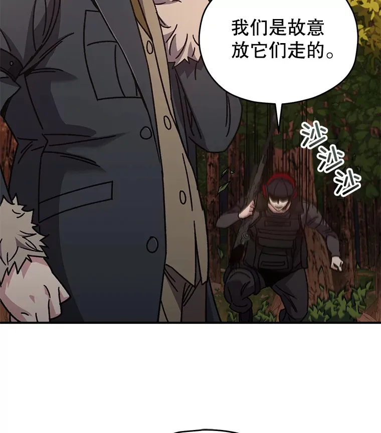 55.做我的种子选手138