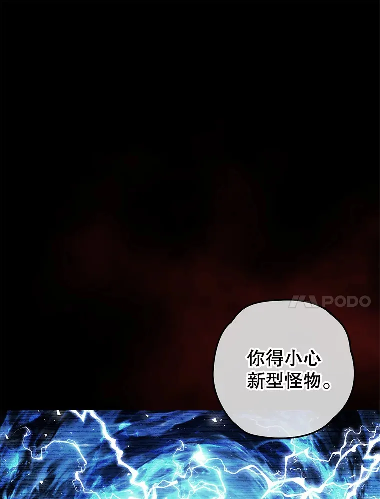 28.做交易70