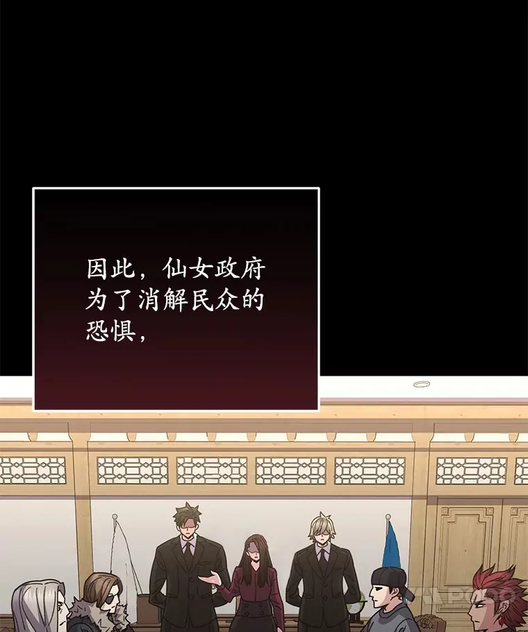 55.做我的种子选手103