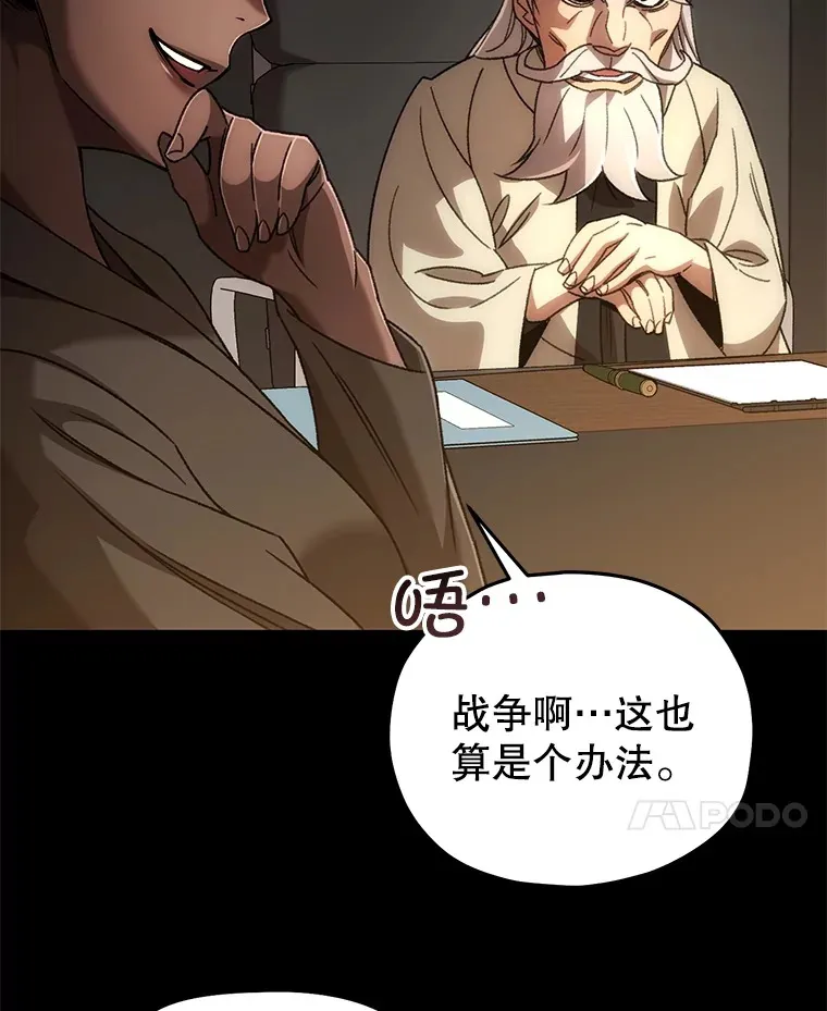 36.事件主谋166