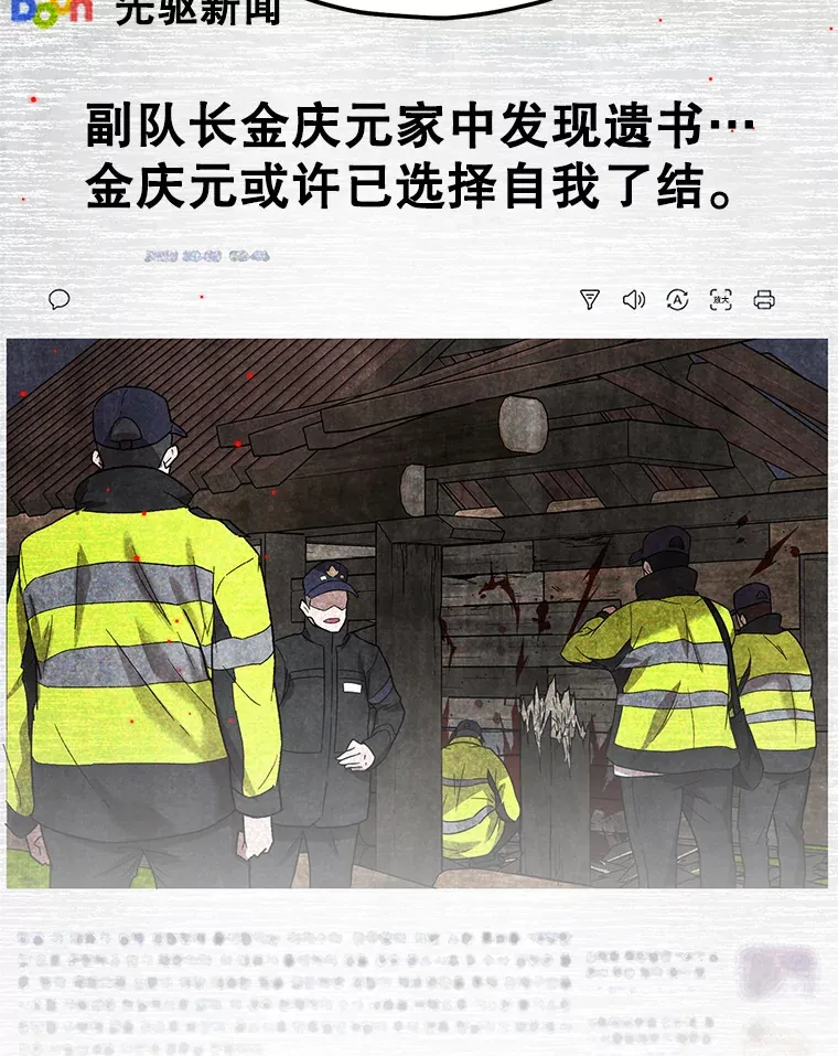 35.被解救91