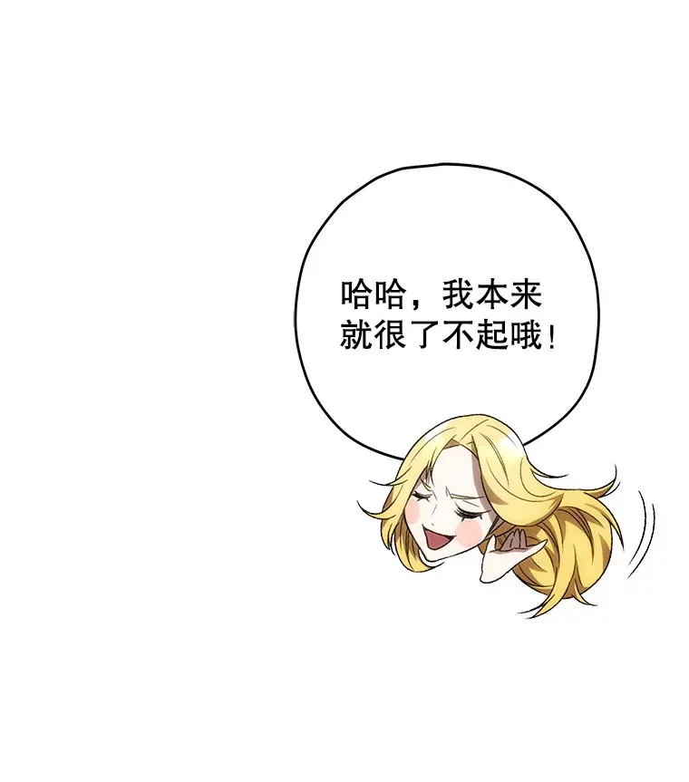 32.商场危机91