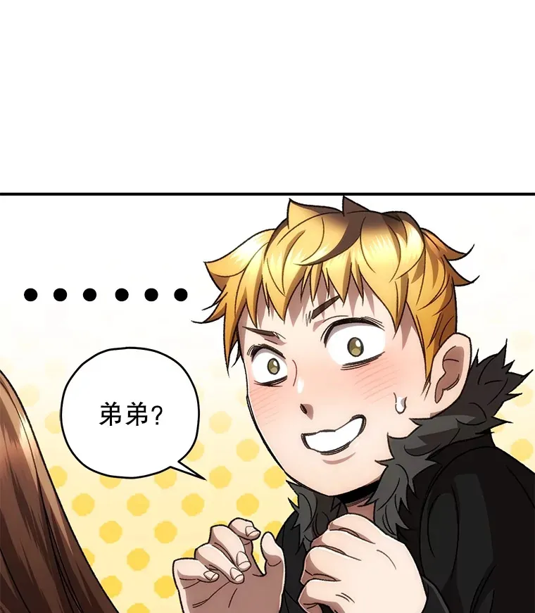 39.怎么会是你？22