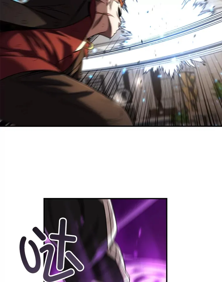 47.局势转变？143