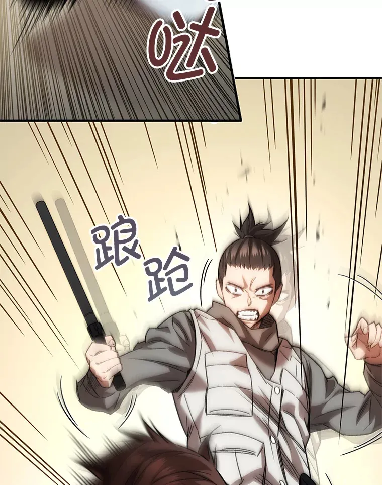 32.商场危机102