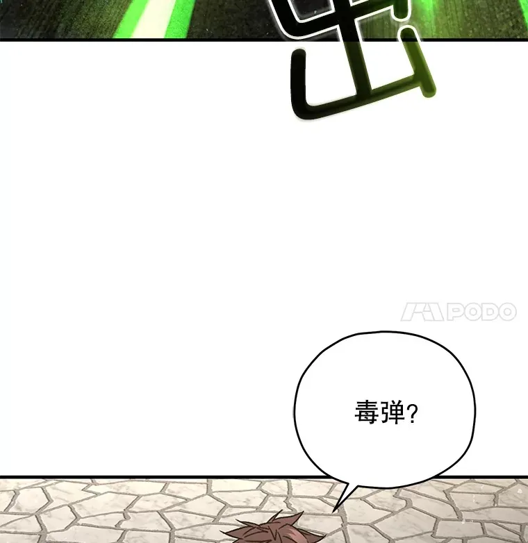 58.幼年蜥蜴王99
