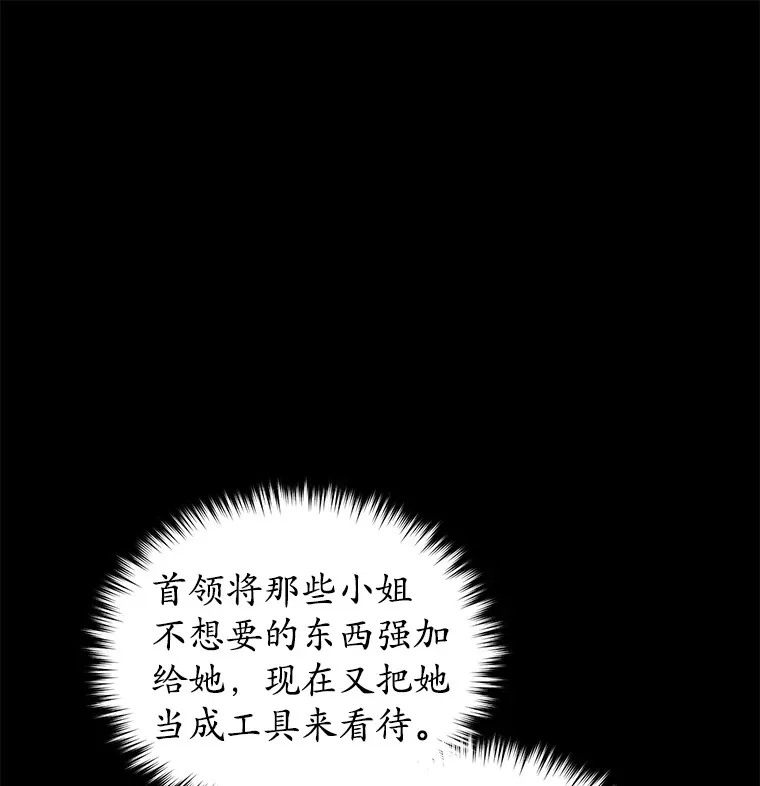 44.朱丽的过去76