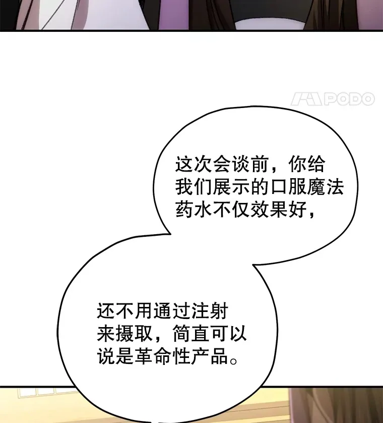 41.U国大使14
