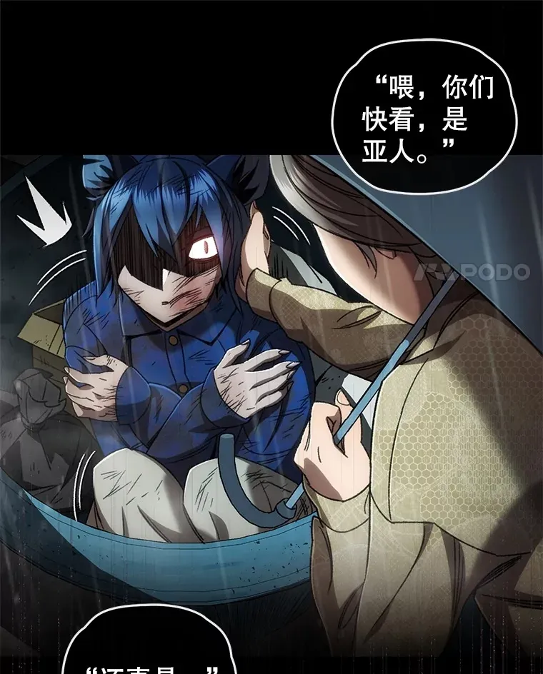 39.怎么会是你？81