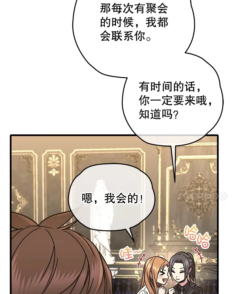 60.“鸿门宴”93