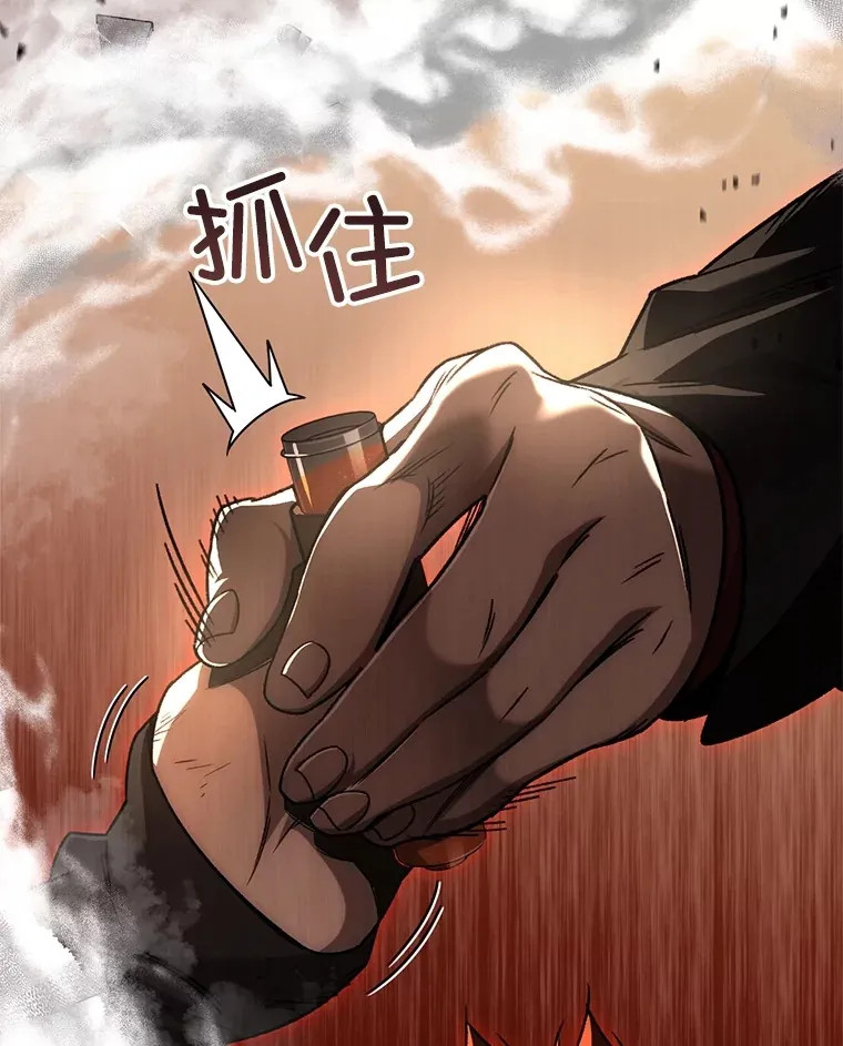 48.战火升级16