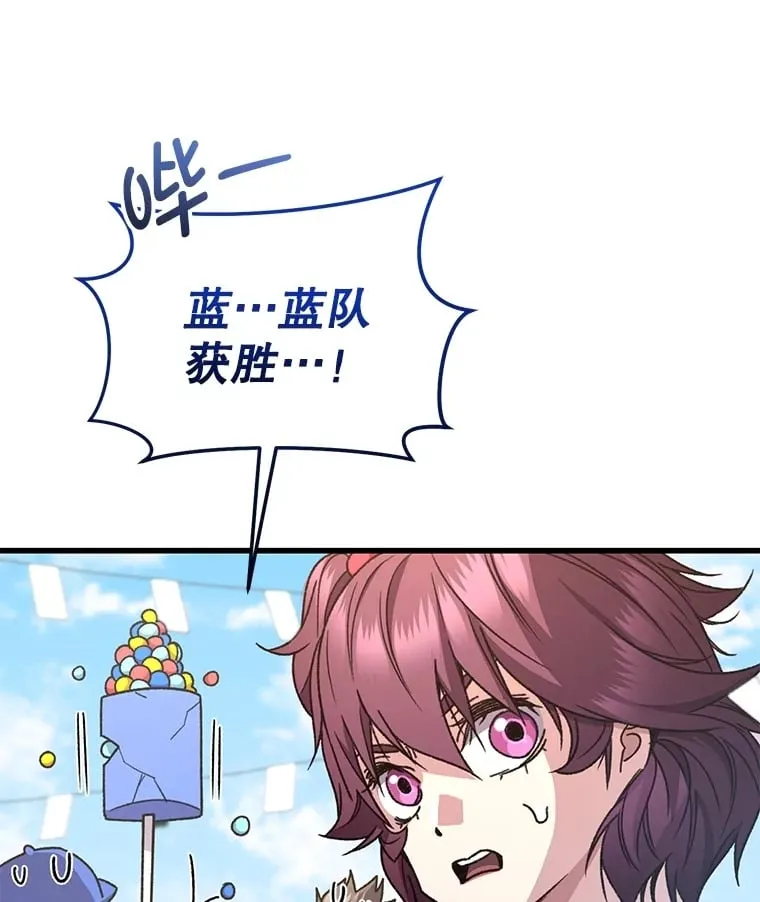 65.寻找搭档106