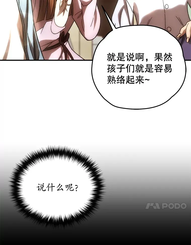 40.教训135