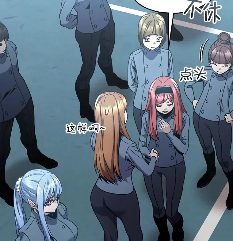 53.学院入学考试149